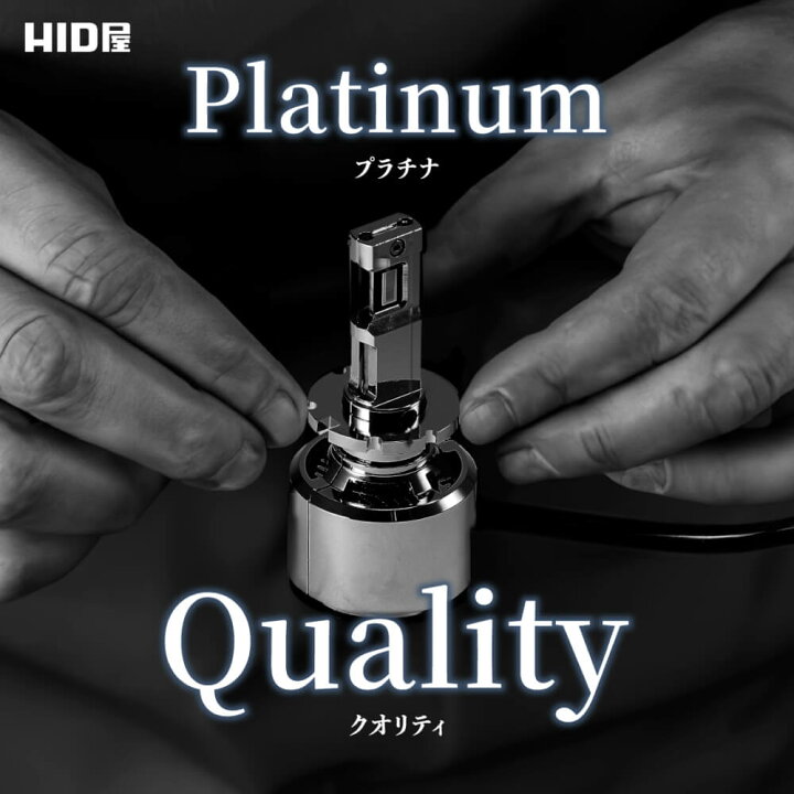 楽天市場】HID屋 H4 LED バルブ 68400cd(カンデラ) 特注高性能LED 