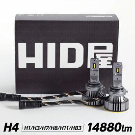 LEDヘッドライト14880LM H4 Hi/Lo H11/H8/H16,HB3/H10/HB4/HIR2/,H1,H7,H3/H3C 爆光 省エネ 車検対応 HID屋 ホワイト フォグランプ使用可能 日本製LEDチップ搭載 Gシリーズ