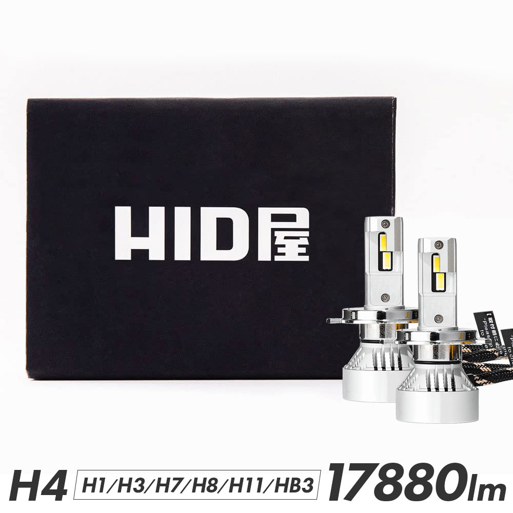 ハイエース H11.7?H16.7 RZH KZH100系 フォグランプ LED H3 6500k ホワイト 車検対応