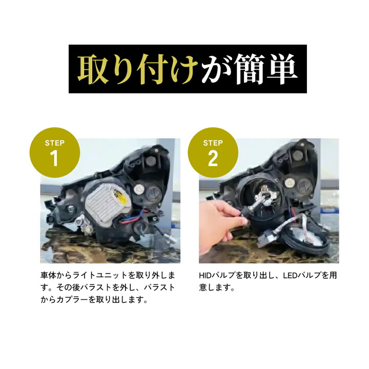 楽天市場】【ギガトクセールで1500円OFF！】HID屋 D4S LED ヘッド 