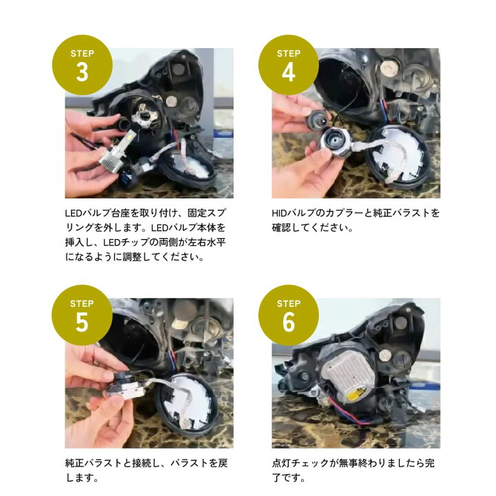 楽天市場】HID屋 D4S LED ヘッドライト Dシリーズ 車検対応 D2S D2R 