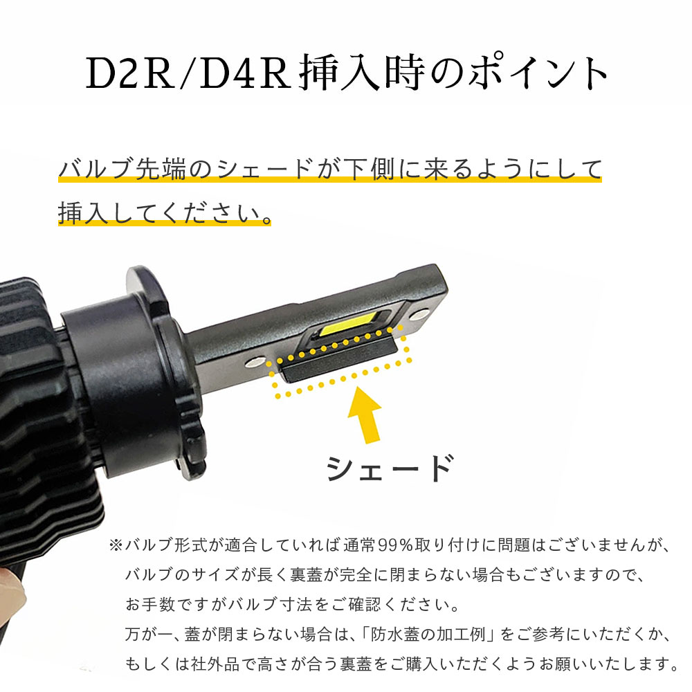 楽天市場】HID屋 D4S LED ヘッドライト Dシリーズ 車検対応 D2S D2R