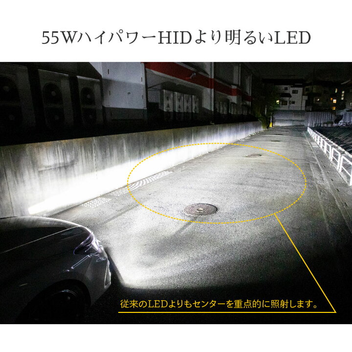 楽天市場 輸入車用 ワーニング キャンセラー 内蔵 Led ヘッドライト Wcシリーズ H4 Hi Lo H7 H8 H11 H16 H10 Hb3 Hb4 爆光 170lm 6500k ホワイト 車検対応 フォグランプ使用可能 Hid屋 Hid屋 楽天市場 輸入車用 ワーニング キャンセラー 内蔵 Led ヘッドライト Wcシリーズ H4 Hi Lo H7 H8 H11 H16 H10 Hb3 Hb4 爆光 170lm 6500k ホワイト 車検対応 フォグランプ使用可能 Hid屋 Hid屋