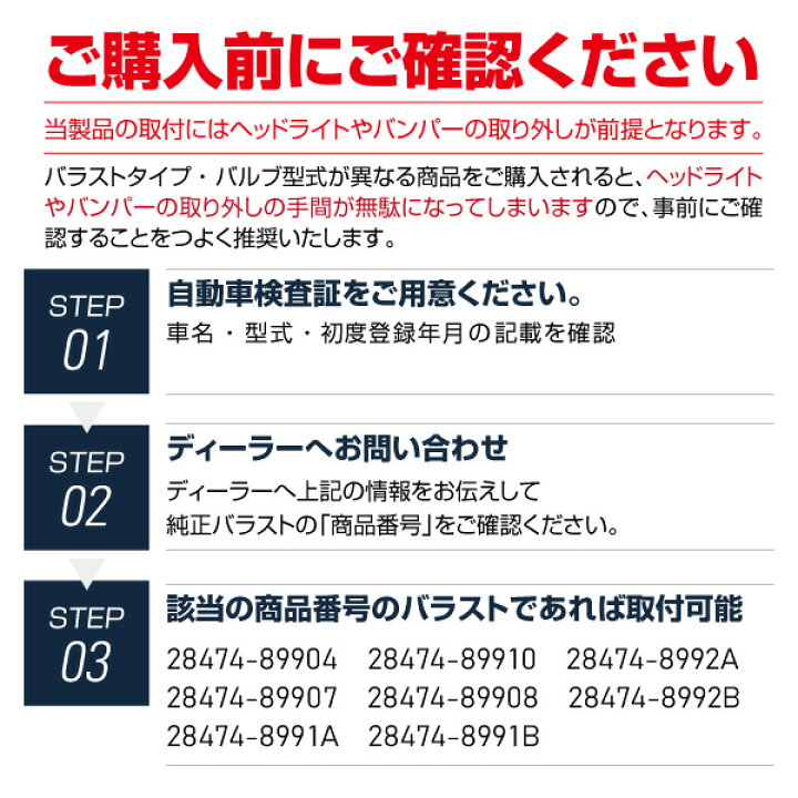 バラスト交換 レクサス is 250 ヘッドライト Hid 水没 バラスト不良 車メンテナンス専門店 オウガ