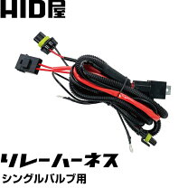 楽天市場】h11 hid リレーレスの通販