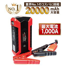 楽天市場 リモコンエンジンスターター アクセサリー 車用品 車用品 バイク用品の通販