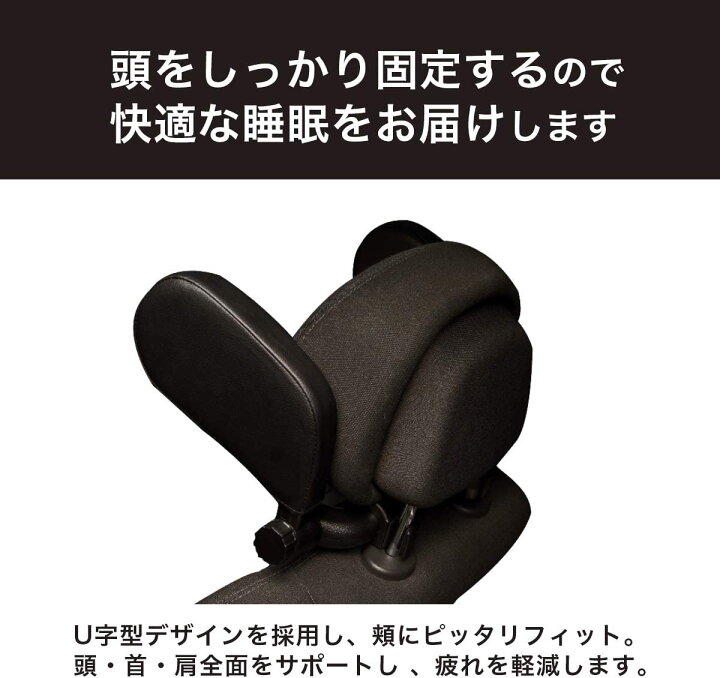 楽天市場 車中泊 グッズ 枕 ヘッドレスト カーシート枕 低反発 ネックパッド 後部座席 助手席 ネックピロー 大人 子供 車 車中泊 仮眠 ネッククッション 便利 カーグッズ レザー ドライブ 旅行 パッド回転 取付簡単 枕 車用 車 Hid屋 耐久力 オシャレ ストレッチコットン