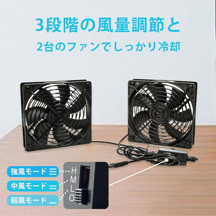 楽天市場 冷却ファン 小型 静音 Pcファン ノートパソコン スマホ Usb 扇風機 冷却 Usb充電 コンパクト 軽量 パソコン Hd ワイヤレスルーター オーディオ Tvゲーム機 Hid屋