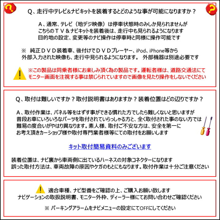 楽天市場 スズキ ハスラー ｔｖナビ操作キット ｒ２ １ 全方位モニター用 カメラパッケージ装着車 純正 ディーラーオプションナビ ｓｕｚｕｋｉ走行中 テレビキット ナビ操作 ｔｖキット ナビキット トラディショナル 楽天市場店