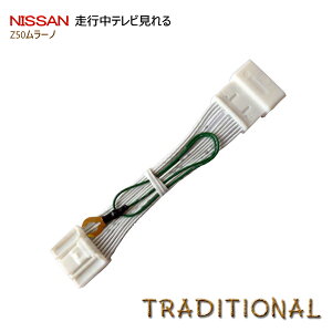 ���s�� �e���r DVD������� TV�L�b�g ���Y Z50 �����[�m H16.9�`H20.9 ��t�������t���ň��S