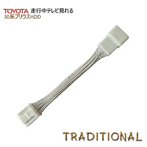 TVLbg vEX30 s er ZVW30 g^ [J[IvVir 30n vEX 100098 / 100099 100039 100040 H23.12`H27.11 erLbg