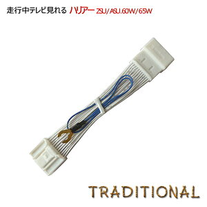 �n���A�[60 / 65 ���s���e���r ���� SD�i�r TV�L�b�g 510306 / 510307 �e���r�L�b�g ZSU60W ZSU65W ASU60W ASU65W