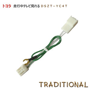 g^ T-connectir vEXDSZT-YC4T ser DVD 悤ɂȂ܂ TVLbg erLZ[