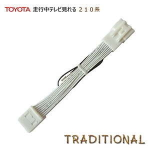�N���E���A�X���[�g TV�L�b�g H27.10 �` H30. 6 �g���^ ���s�� �e���r����� 210�n GRS214 ���[�J�[�I�v�V���� T-Connect SD�i�r 210 �e���r�L�b�g �e���r�L�����Z���[