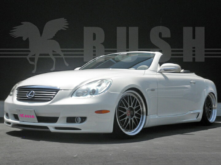楽天市場】予約販売 RUSH 車高調 ソアラ レクサス SC430 UZZ40 前期 