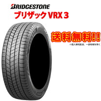 楽天市場】225 50r17 vrx3の通販