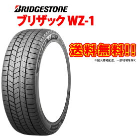 155/65R13 73Q BLIZZAK WZ-1 ブリヂストン 最新モデル 国産 スタッドレスタイヤ BRIDGESTONE ブリザック WZ1 155 65 13インチ スノー PXR03179 155-65-13