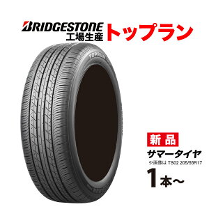 215/45R17 �g�b�v���� TS03 �u���a�X�g�� �H�ꐶ�Y PSR80218 TOPRUN 215/45R17 87W BRIDGESTONE 215 45 17�C���` ���W�A�� �T�}�[ �^�C�� 215-45-17