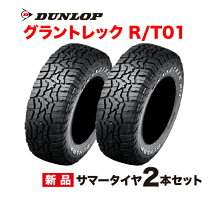 楽天市場】ダンロップ タイヤ 265／60r18の通販