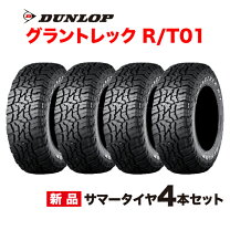 楽天市場】grandtrek st30 225／60r18の通販