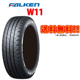 FALKEN W11 215/60R17C ホワイトレーター ファルケン バン専用 サマータイヤ 215 60 17Cインチ 215-60-17C