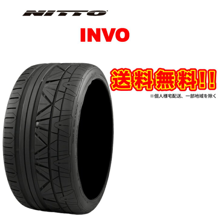 楽天市場】[送料無料] NITTO INVO 235/30R20 国産 235/30ZR20 88Y 