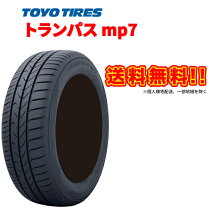 楽天市場】205 60r16 トーヨータイヤ ミニバンの通販