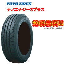 楽天市場】185／70r14 toyoの通販 