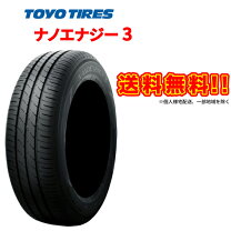 楽天市場】トーヨータイヤ 165／60r14の通販 
