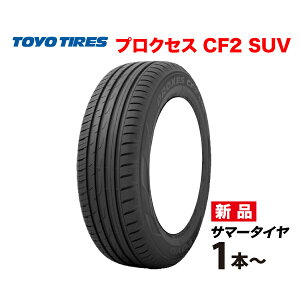 25N 175/80R15 90S vNZX CF2 SUV g[[ ^C PROXES V[Gtc[SUV TOYO TIRES 175/80-15 175/80 15C` Y T}[ R GR