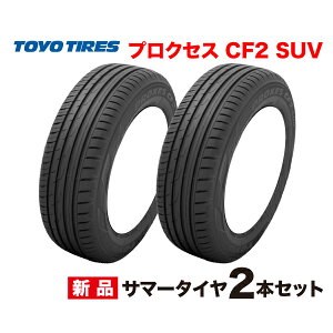 25N 175/80R15 2{Zbg vNZX CF2 SUV g[[ ^C PROXES V[Gtc[SUV TOYO TIRES 175/80-15 175/80 15C` Y T}[ R GR