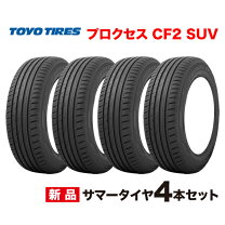 楽天市場】トーヨータイヤ proxes cf2 suvの通販