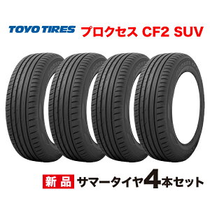 25N 175/80R15 4{Zbg vNZX CF2 SUV g[[ ^C PROXES V[Gtc[SUV TOYO TIRES 175/80-15 175/80 15C` Y T}[ R GR