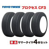 楽天市場】205／60r16 toyo proxes cf2 suvの通販 