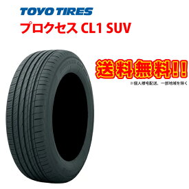 数量限定 225/60R18 100H 4本セット プロクセス CL1 SUV トーヨータイヤ TOYO TIRES PROXES 225 60 18インチ SUV専用 低燃費タイヤ ラジアル サマー 225-60-18