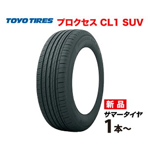245/40R20 99W vNZX CL1 SUV g[[ ^C PROXES TOYO TIRES 245 40 20C` SUVp R^C WA T}[ 245-40-20