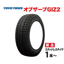 42】 155/65R13 73Q スタッドレスタイヤ 4 本セット 2013 年製 