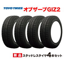 楽天市場】155／65R13（ブランドトーヨータイヤ）の通販
