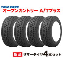 楽天市場】175／80R15の通販