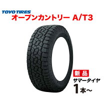楽天市場】toyo オープンカントリー175/80r16（車用品｜車用品・バイク 