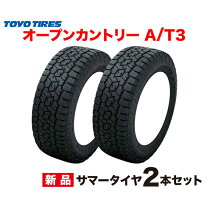 楽天市場】175/80r16 オープンカントリー rtの通販