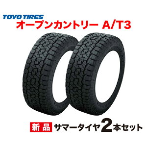 25N 175/80R16 2{Zbg OPEN COUNTRY A/T3 g[[ ^C I[vJg[ AT3 TOYO TIRES 175 80 16C` SUV I[e[ Xm[t[}[N