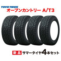 楽天市場】175/80r16 4本の通販