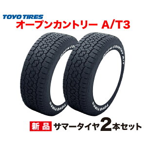 |Cg10{9/4-11(vGg[) 265/60R18 110H zCg^[ 2{Zbg OPEN COUNTRY A/T3 g[[ ^C I[vJg[AT3 TOYO 265 60 18 I[e[ Xm[t[}[N
