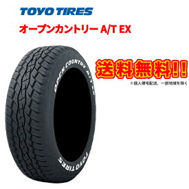 205/65R16 95H 4本セット OPEN COUNTRY A/T EX TOYO TIRES SUV専用 オープンカントリー A/T EXトーヨー タイヤ 205-65-16インチ 205 65 16