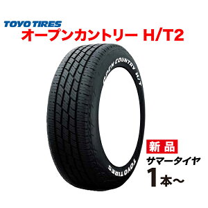 185/65R15 zCg^[ V 25N OPEN COUNTRY H/T2 g[[ ^C I[vJg[ HT2 TOYO TIRES 185 65 15C` T}[ nCEFCe[