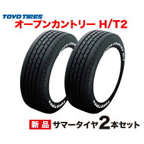 楽天市場】トーヨータイヤ 235／60／r18の通販