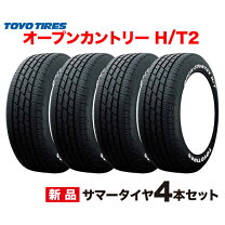 楽天市場】185 60r15 4 本 セットの通販