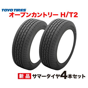 265/60R18 2�{�Z�b�g �V���� 25�N�� OPEN COUNTRY H/T2 �g�[���[ �^�C�� �I�[�v���J���g���[ HT2 TOYO TIRES 265 60 18�C���` �T�}�[ �n�C�E�F�C�e���[��
