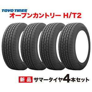 265/60R18 4�{�Z�b�g �V���� 25�N�� OPEN COUNTRY H/T2 �g�[���[ �^�C�� �I�[�v���J���g���[ HT2 TOYO TIRES 265 60 18�C���` �T�}�[ �n�C�E�F�C�e���[��